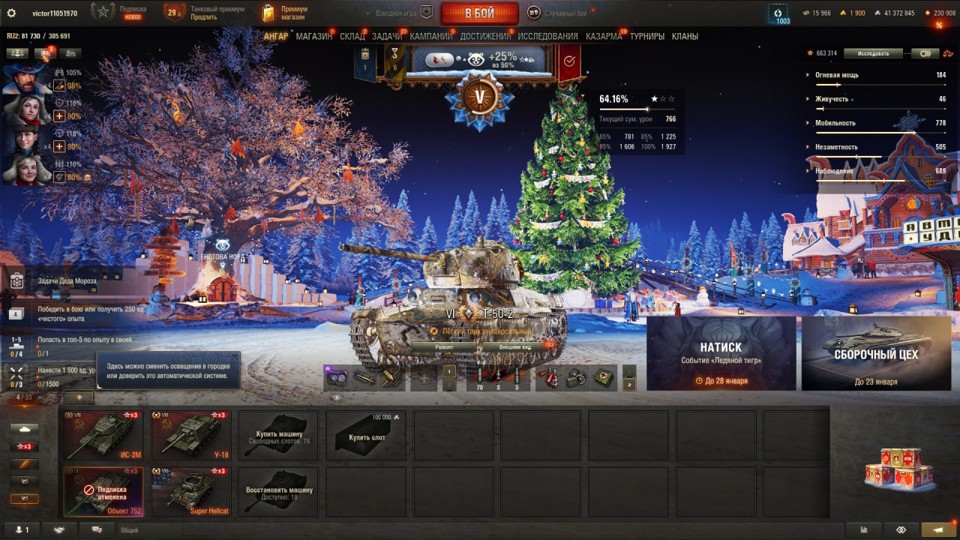 [РАСПРОДАЖА] 4 топа, BZ-74-1, 4 према, много бон и серебра