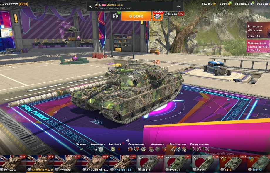 [TANKS BLITZ] 43 топов, Чифтейн, М60, 121В, 85 премов, 2700 золота