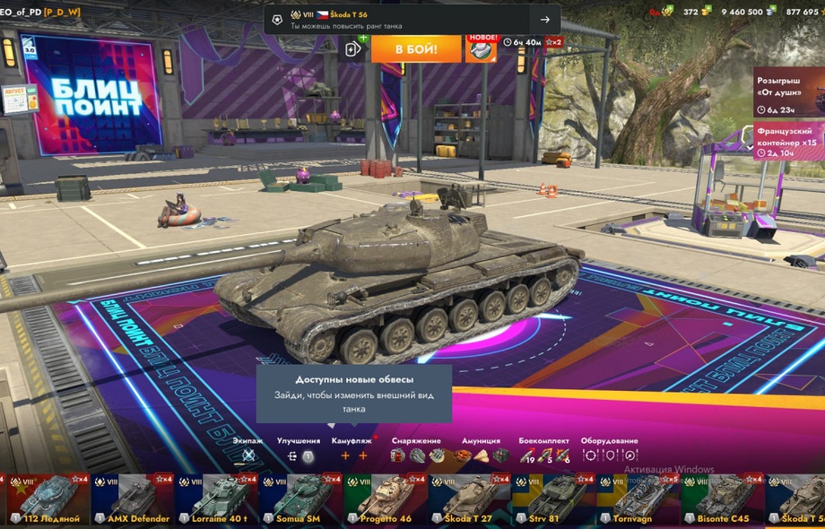 [TANKS BLITZ] 49 топов, М60, 121В, 48 премов, 300 золота