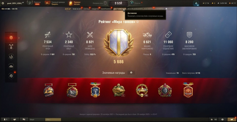 [РАСПРОДАЖА] 11 лвл: BZT-70, 5 топов, CS-63 Wilk