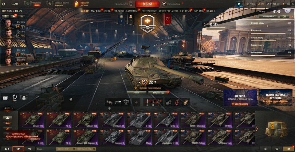 [ЗАБРОШЕННЫЙ] 41 топ, 9 премов, много серебра и бон, последний бой 6.12.2023