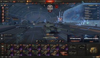[СКИДКА] 74 топа, Об 268/5, 113ВО, 29 премиум танков 5