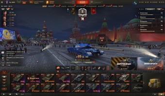 [СКИДКА] 7 топов, Об 780, Kpz 07, 17 премиум танков 2