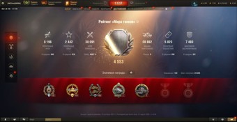 [СКИДКА] 11 лвл:Об 279, 66 топов, Об 718б, Таран, StuGMaus, MT-58, Grayhound, Gandarme, Vulcan, Orso 9