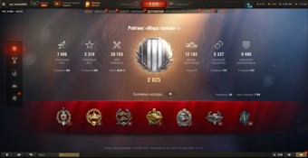 [РАСПРОДАЖА] 33 топа, Об 279, Об 278, Таран, StuGMaus, ОТАС, Sturmtiger, Н-3, Gendarme, Vulcan, Orso 6