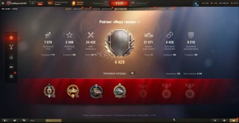 [СМЕНА ПАРОЛЯ] 11 лвл:Об 279, 26 топов, Об 780, Таран, Konzept I, StugMaus, M60, MT-58, Vulcan, Orso 5