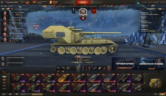 [СКИДКА] 35 топов, Об 780, Оруженосец, Об 120, WT E100, StuG Maus 17 cm, Gendarme, 102 премиум танка 1