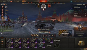 [СКИДКА] 11 топов, 1 премиум танк 1