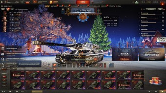 [РАСПРОДАЖА] 11лвл: MBT-B, 83 топа, Т-22ср, Об 260, Об 279р, Об 780, Об 268/5, Kpz 07, М60