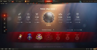 [СКИДКА] 28 топов, LION, 26 премов 5