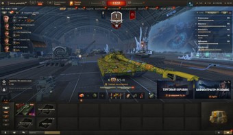 [СКИДКА] BZT-70, 18 топов, СУ-122В, Grayhound, Gendarme, 15 премиум танков 1