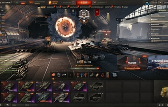 [СМЕНА ПАРОЛЯ] 11 лвл: Об279, 8 топов, 121В, 6 премов