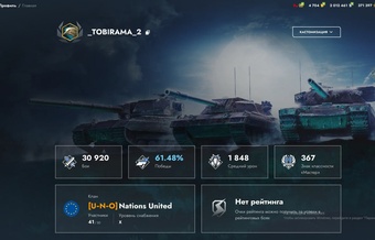 [TANKS BLITZ] 37 топов, Чифтейн, 38 премов, 4700 золота