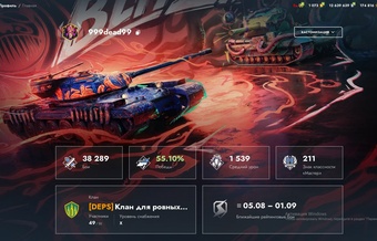 [TANKS BLITZ] 42 топов, Fv215b 183, 27 премов, 1к золота