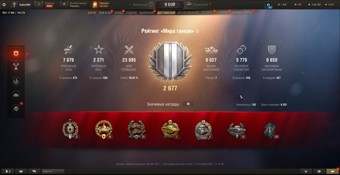 [СКИДКА] 21 топ, 7 премиум танков 4