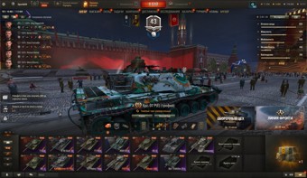 [СКИДКА] 13 топов, Об 260, Kpz 07, 2 премиум танка, статист 1