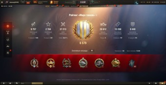 [РАСПРОДАЖА]  34 топа, Таран,  StuG Maus, ОТАС, Н-3, Nemesis, BZ-74-1, XM57, Orso, 40 премов 6