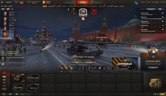 [СКИДКА] 11 топов, 1 премиум танк 2