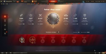[СМЕНА ПАРОЛЯ]  23 топа, StuGMaus, MT-58, Vulcan, Таран, Об 260, 114 SP2, Wilk, 23 премиум танков 5