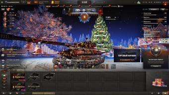 [РАСПРОДАЖА] Об 279, BZT-70, 81 топ, МТ-58,Vulcan, Таран, StuG Maus, Grayhound, Gendarme, Wilk, Orso