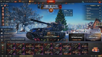 [РАСПРОДАЖА] 69 топов, Об 260,  Об 780, WT E100, Kpz 07, Об 718Б, 113ВО, LION, Царь Обезьян