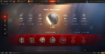 [СМЕНА ПАРОЛЯ] 4 топа,  Orso, XM57,  8 премов 2