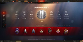 [СМЕНА ПАРОЛЯ] 3 топа, Vandal, 12 премов 3