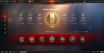 [РАСПРОДАЖА] 31 топ, Оруженосец, Т-22ср, Об 780, Sturmtiger, 121В, 114 SP2, 15 премов, 3к золота 4