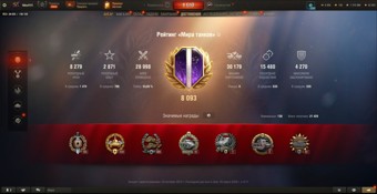 [РАСПРОДАЖА] 23 топа, Об 780, СУ-122В, WT E100, Kpz 07, LION, 69 премов 7