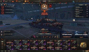 [СКИДКА] 44 топа, Об 780, WT E100, Grayhound, Н-3, Nemesis, Gendarme, BZ-74-1, 52 премиум танка 2