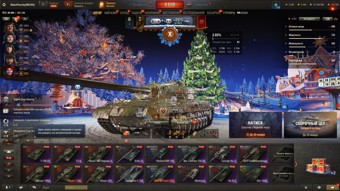 [РАСПРОДАЖА] 16 топов, Об 718Б, 4 према, 6200 золота