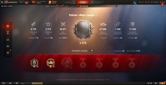 [СМЕНА ПАРОЛЯ] 11 лвл: Об 279, MBT-B, 62 топа, Sturmtiger, Konzept I, Roland, Orso 8