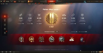 [ЗАБРОШЕННЫЙ] 41 топ, 121В, М60, 23800 бон, 14 премов, последний бой 11.01.2025 5