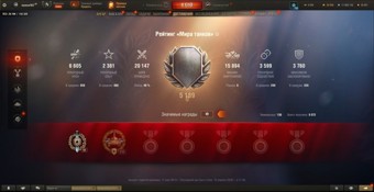 [ЗАБРОШЕННЫЕ] 9 топов, СУ-122В, Nemesis, BZ-74-1, 14 премиум танков 3