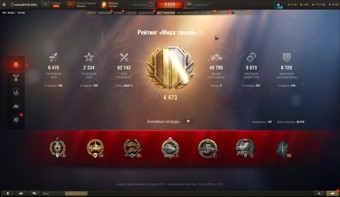 [СКИДКА] 13 топов, 121В, 9 премиум танков 3