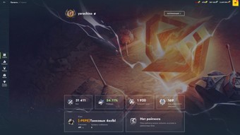 TANKS BLITZ [СМЕНА ПАРОЛЯ] 44 топа, 22 према 7