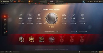 [СМЕНА ПАРОЛЯ] 11 лвл: Об 279, MBT-B, 63 топа, Об 278, Оруженосец, Таран, SruGMaus, MT-58, Orso 8