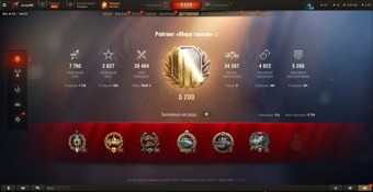 [РАСПРОДАЖА] 27 топов, Grayhound, 17 премов 4