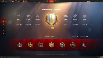 [ЗАБРОШЕННЫЕ] 76 топов, MBT-B 7