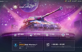 [TANKS BLITZ] 43 топов, 25 премов, 1к золота