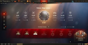 [ЗАБРОШЕННЫЙ] 12 топов, WILK, 14 премов, последний бой 26.11.2025 3