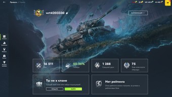 [TANKS  BLITZ] 20 топов, 46 премов, Chieftain Mk.6, Sheridan Ракетный 10