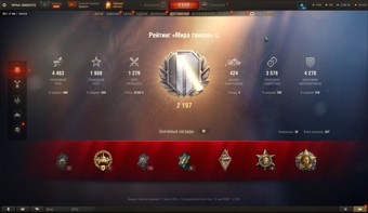 [СКИДКА] 6 топов, Grayhound, Nemesis, Об 120 "Таран", Orso, Vulcan, 24 премиум танков 4