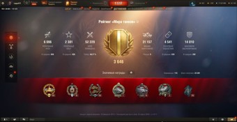 [РАСПРОДАЖА] 26 топов, Об 268/5, 6 премов, много серебра 4