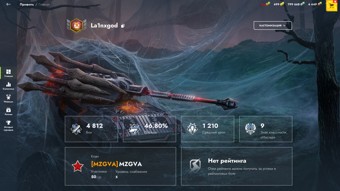 [TANKS  BLITZ] 18 топов, 39 премов, T95E6, Projet Murat. 8
