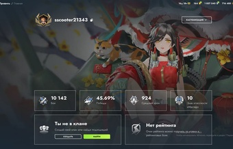 [TANKS BLITZ] 39 топов, 121В, Чифтейн, 164 золота, 0 премов