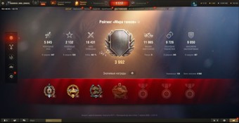 [СКИДКА] 11 лвл: MBT-B, 17 топов, Feuerbar, Roland,  Об 278, Об 268/5, 38 премов, 5400 золота 4