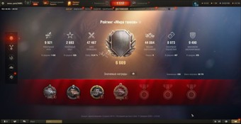 [СКИДКА] 11 лвл, Об 279, MBT-B, 70 топов, Firebird, CS-63 WILK, Konzept I, Orso, 114 SP2, Sturmtiger 9