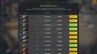 [TANKS  BLITZ] 29 топов, 60 премов, Jg.pz.E100 Gold, Tiger-Maus, Strv K 9