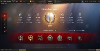 [РАСПРОДАЖА] 26 топов, StuG Maus, Таран, ОТАС, XM57, Vulcan, Orso, 24 према, много серебра 5